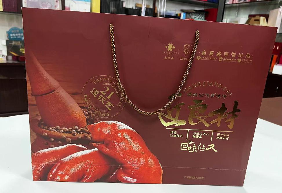 屏南礼品盒定制